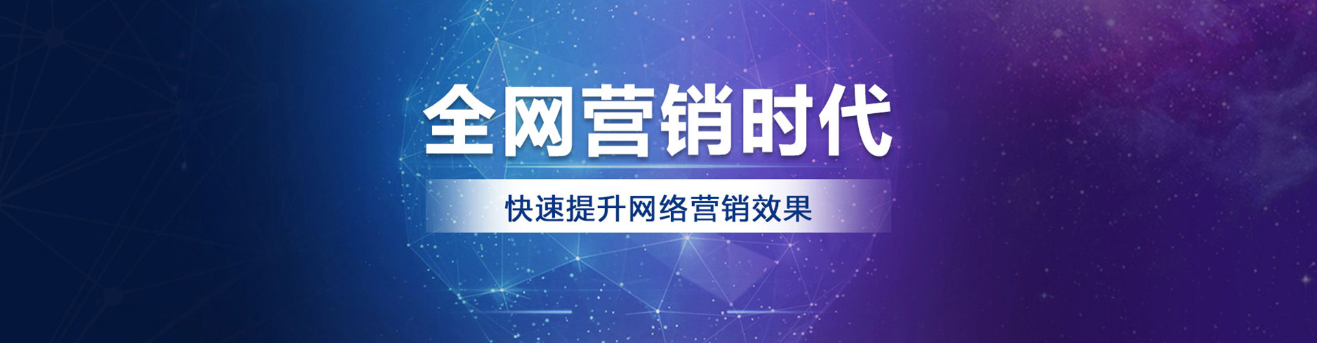 璧山百度推广开户